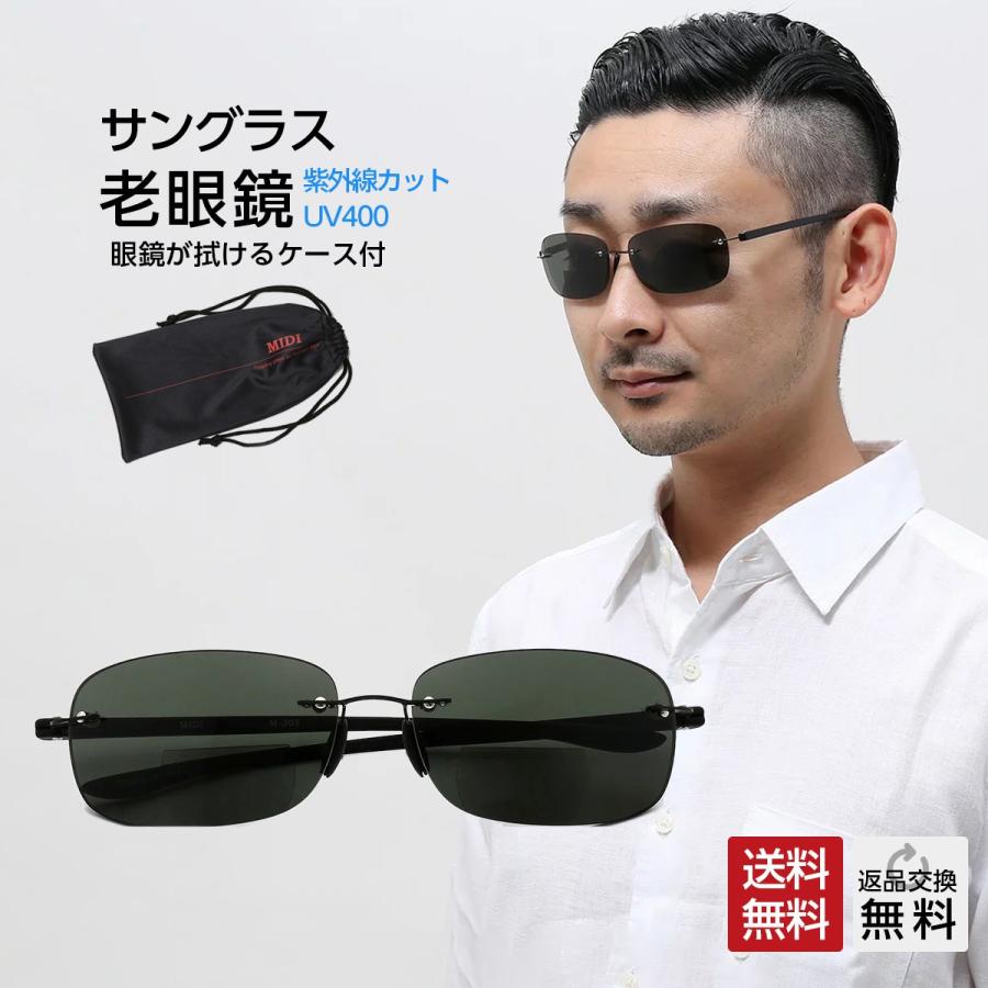 老眼鏡 シニアグラス おしゃれ 紫外線カット (M-305)｜readingglasses