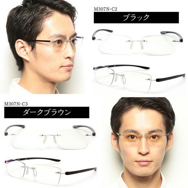 老眼鏡 手数料無料 ブルーライトカット おしゃれ メンズ ブルーライトカットメガネ シニアグラス フチなし 老眼 M 307n リーディンググラス 紫外線カット ふちなし