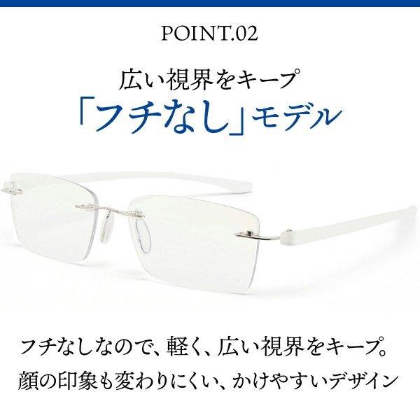 老眼鏡 ふちなしメガネ ブルーライトカット 紫外線カット M 307n