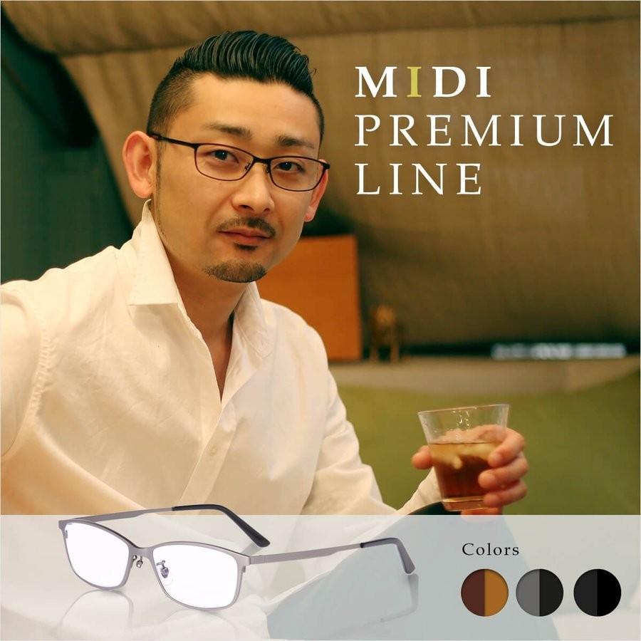 MIDI 老眼鏡 シニアグラス おしゃれ チタン メンズ 軽量 かっこいい