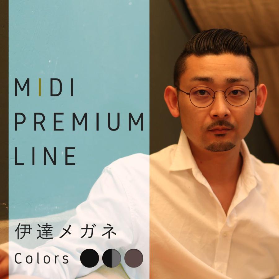 MIDI ブルーライトカットメガネ 伊達メガネ 紫外線カット (M-313