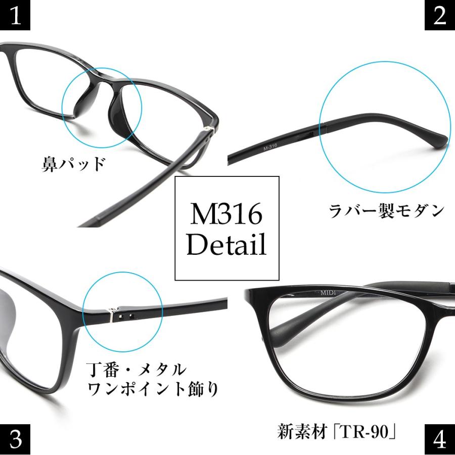 MIDI 老眼鏡 おしゃれ メンズ 軽量 ブルーライトカット ブルーライト