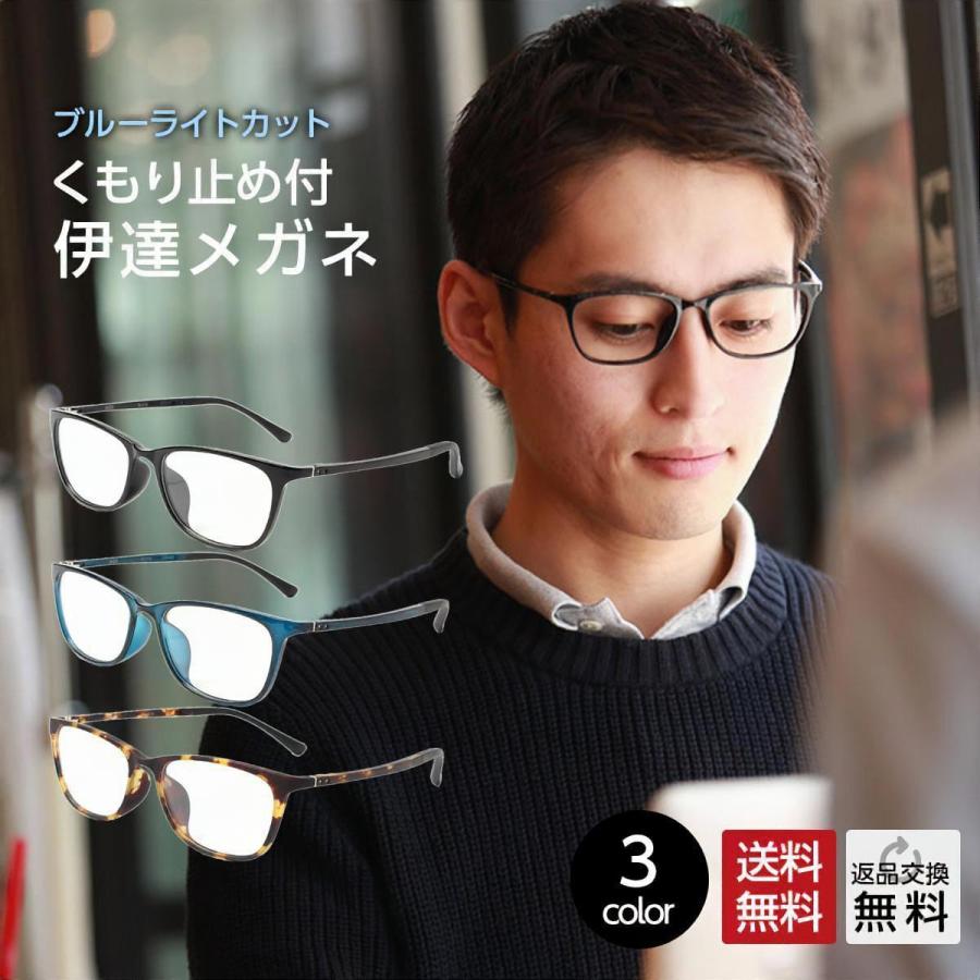 ❤️ブルーライトカット 老眼鏡 ボストン型 +2.50 収納袋付き 男女兼用 ❤️ブルーライトカット 老眼鏡 ボストン型 +2.50 収納袋付き 男女兼用