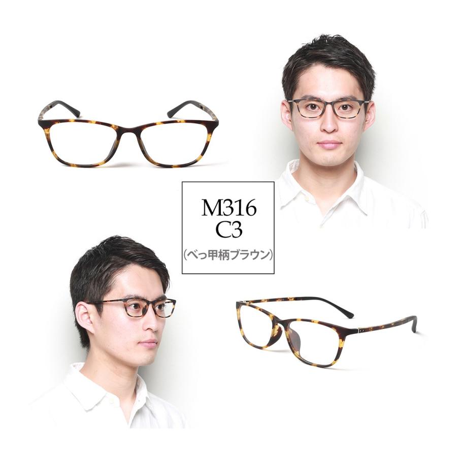 MIDI メガネ 度付き 度あり ウェリントン 軽量 フレーム 近視 遠視