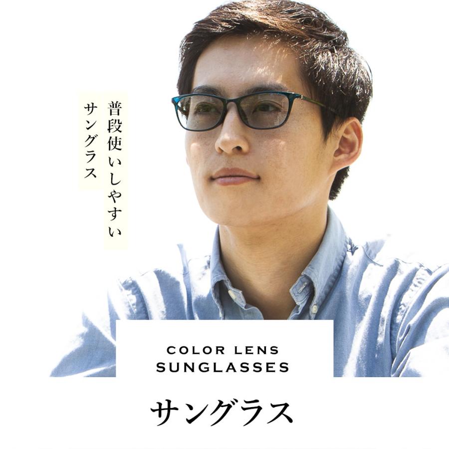 ☆ 花粉 メガネ サングラス　紫外線　ブルーライトカット　おしゃれ 16812707041543.jpg