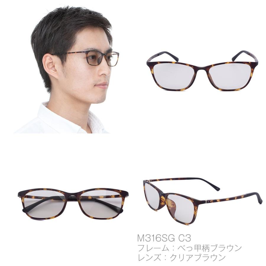 MIDI サングラス ブルーライトカット 紫外線カット (M-316