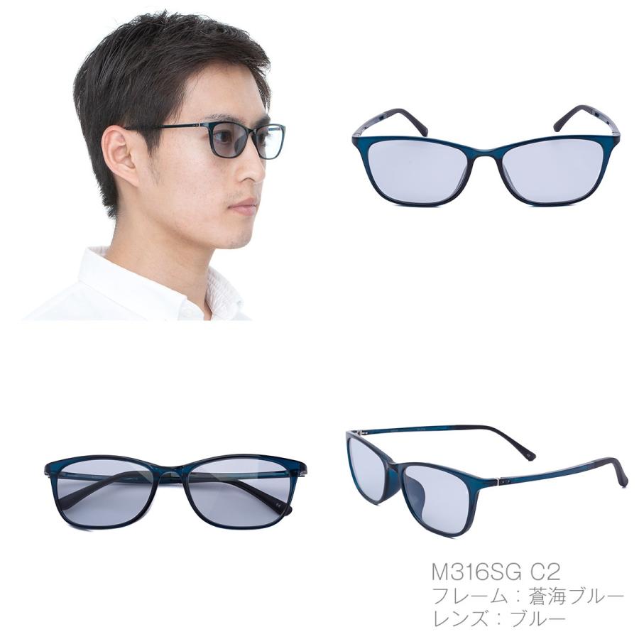 MIDI サングラス ブルーライトカット 紫外線カット (M-316