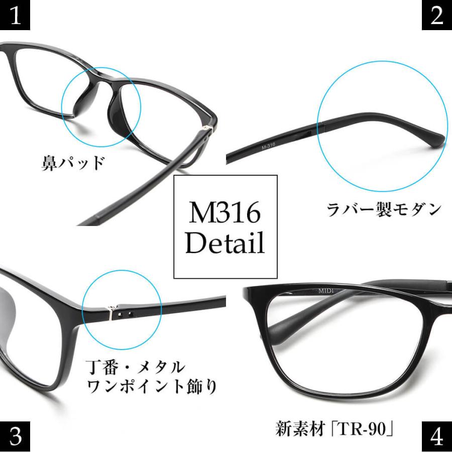 MIDI お得な10本セット 老眼鏡 シニアグラス おしゃれ メンズ ブルー