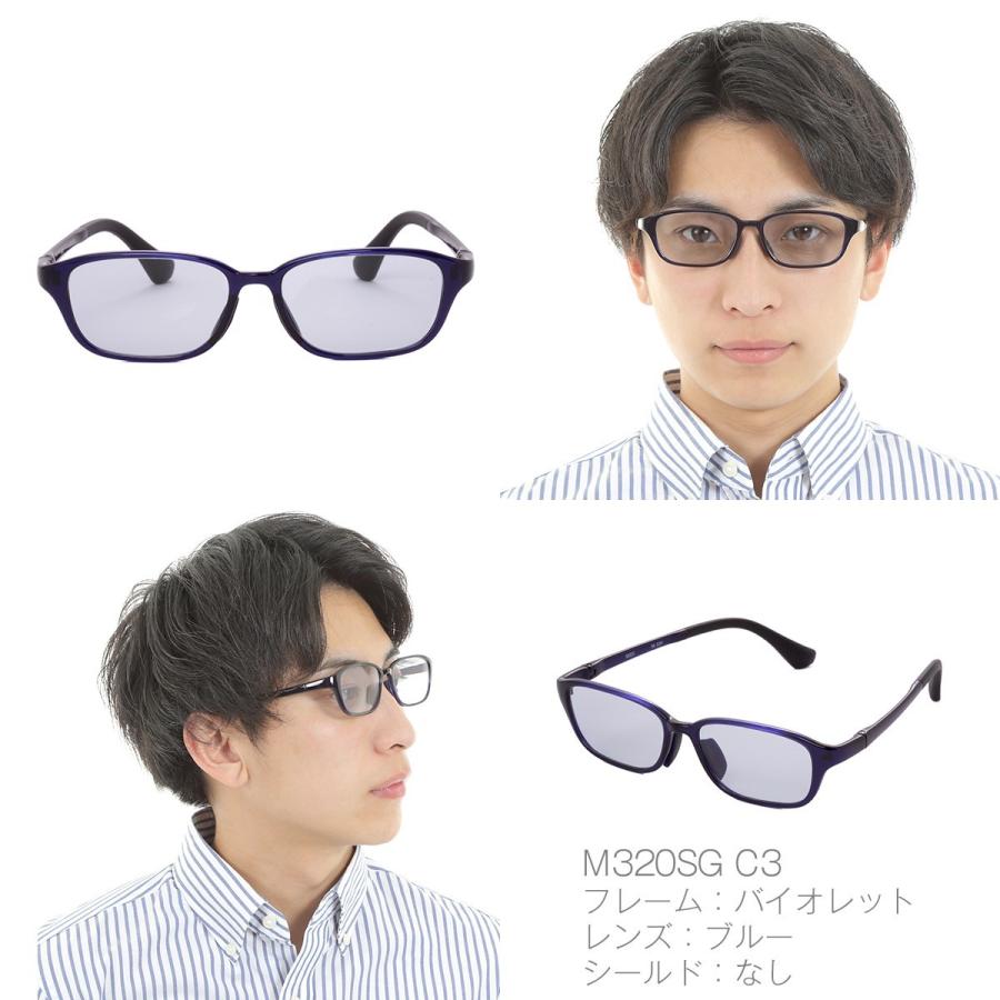 MIDI 花粉対策サングラス 花粉症 メガネ 花粉メガネ 眼鏡 花粉対策