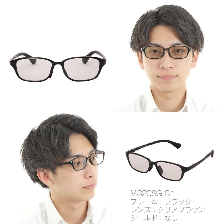 MIDI 花粉対策サングラス 花粉症 メガネ 花粉メガネ 眼鏡 花粉対策