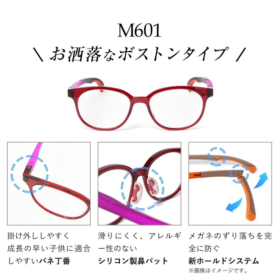 ブルーライトカットメガネ 子供用 Mサイズ 5歳〜8歳 PCメガネ ブルーライトカット メガネ 子供 男の子 女の子 度なし 軽量 伊達メガネ メガネケース | MIDI | 13
