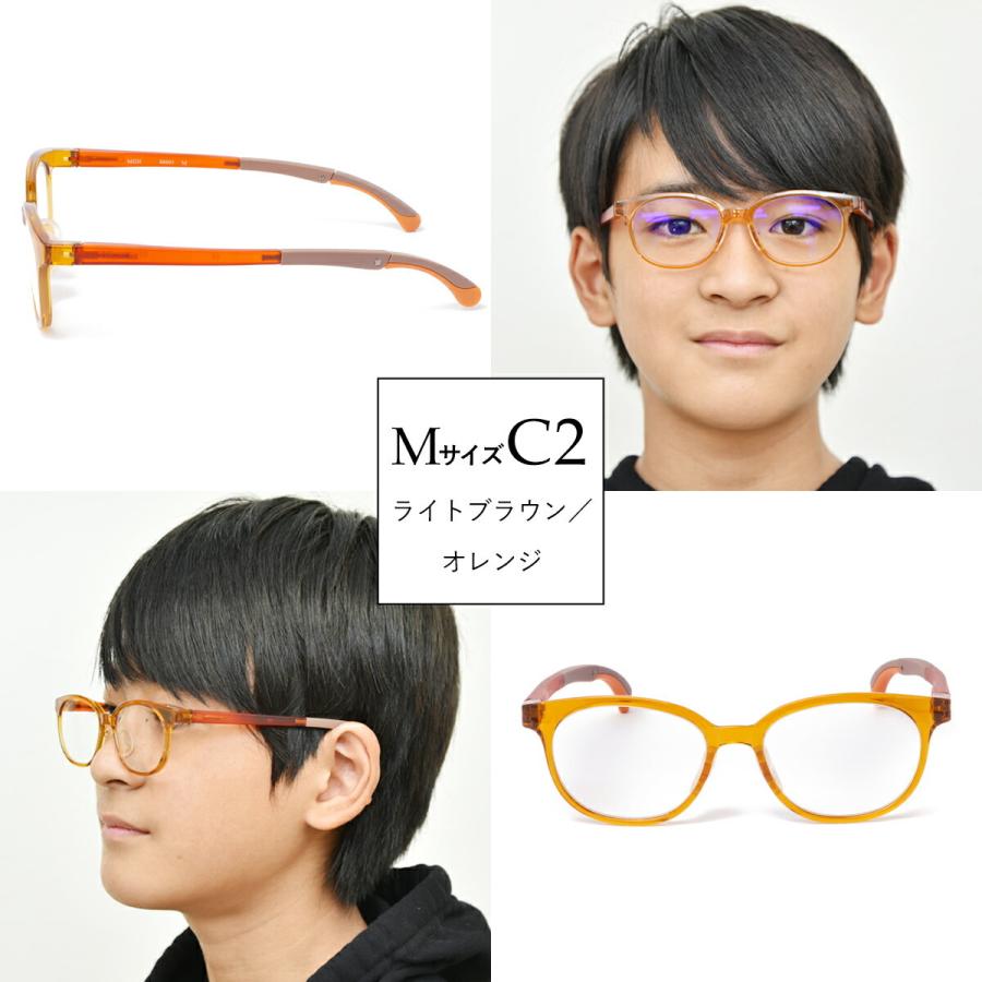 ブルーライトカットメガネ 子供用 Mサイズ 5歳〜8歳 PCメガネ ブルーライトカット メガネ 子供 男の子 女の子 度なし 軽量 伊達メガネ メガネケース | MIDI | 02