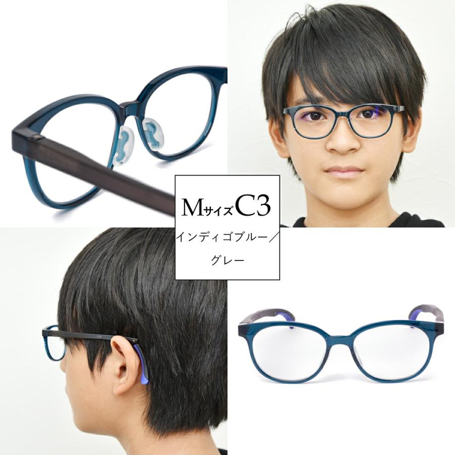 ブルーライトカットメガネ 子供用 Mサイズ 5歳〜8歳 PCメガネ ブルーライトカット メガネ 子供 男の子 女の子 度なし 軽量 伊達メガネ メガネケース | MIDI | 03
