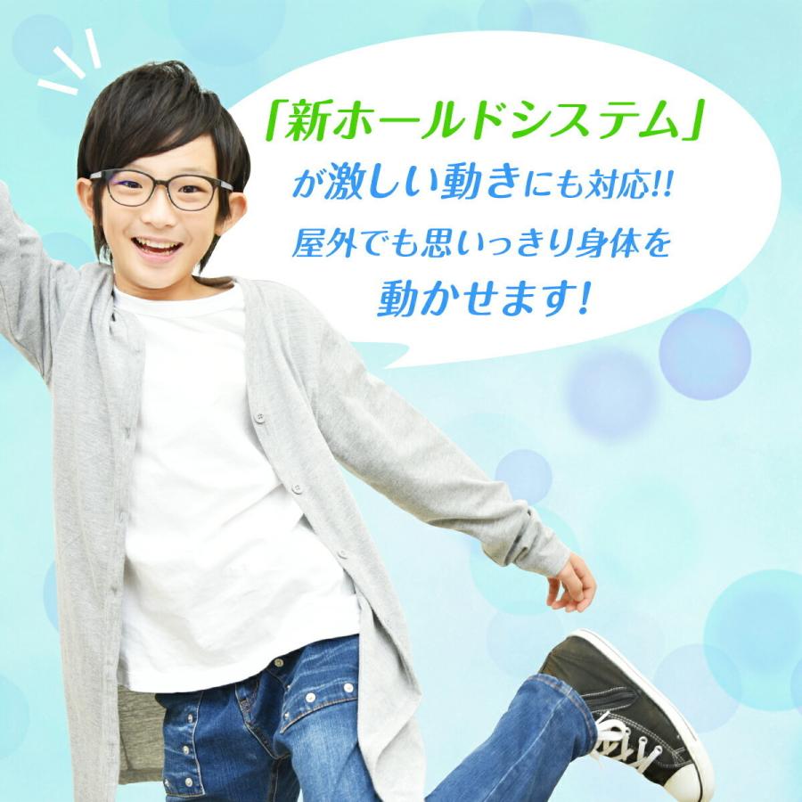 ブルーライトカットメガネ 子供用 Mサイズ 5歳〜8歳 PCメガネ ブルーライトカット メガネ 子供 男の子 女の子 度なし 軽量 伊達メガネ メガネケース | MIDI | 07