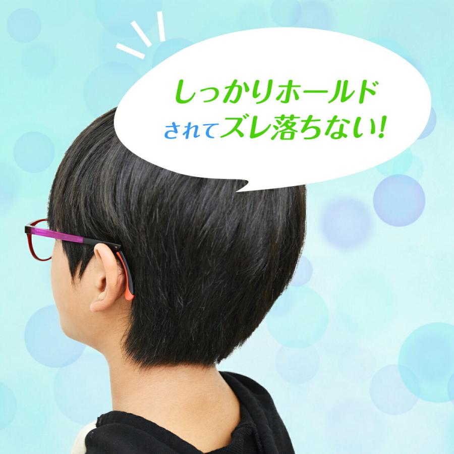 ブルーライトカットメガネ 子供用 Mサイズ 5歳〜8歳 PCメガネ ブルーライトカット メガネ 子供 男の子 女の子 度なし 軽量 伊達メガネ メガネケース | MIDI | 08