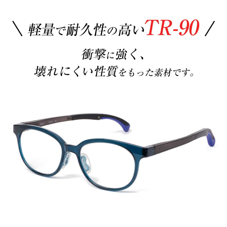 ブルーライトカットメガネ 子供用 Mサイズ 5歳〜8歳 PCメガネ ブルーライトカット メガネ 子供 男の子 女の子 度なし 軽量 伊達メガネ メガネケース | MIDI | 09