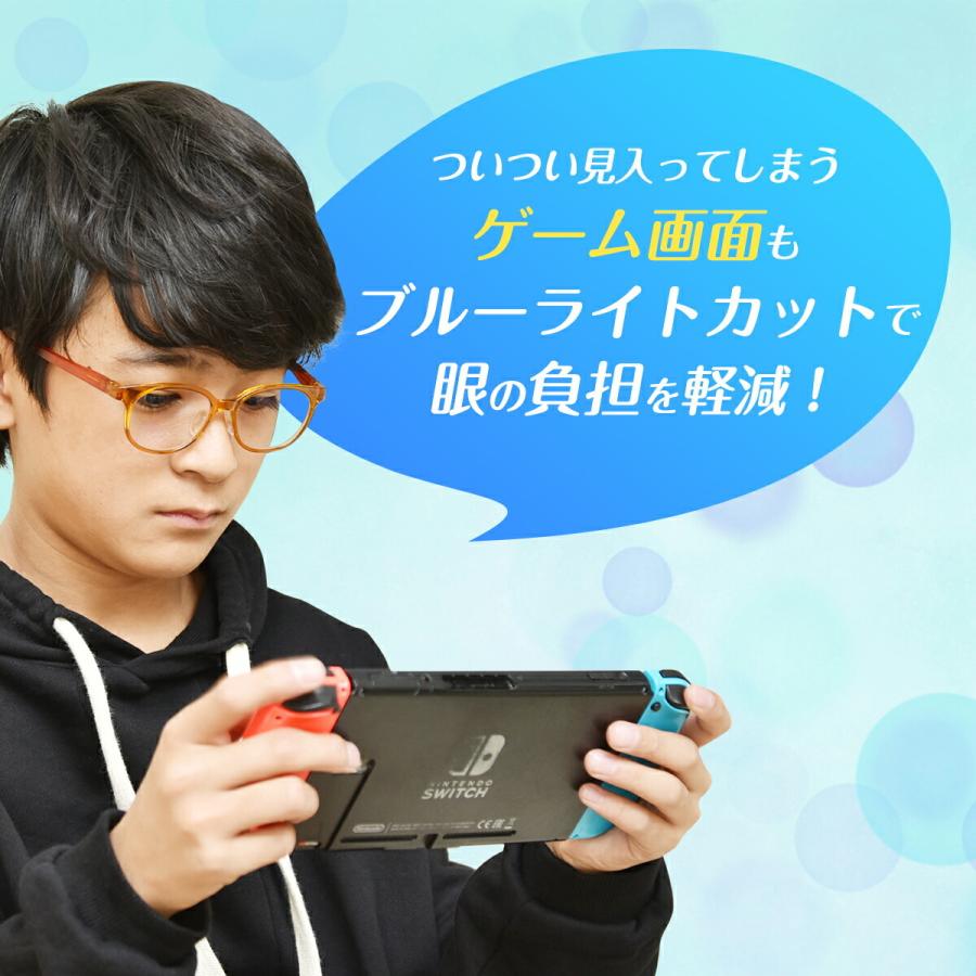 ブルーライトカットメガネ 子供用 Sサイズ 3歳〜5歳 PCメガネ ブルーライトカット メガネ 子供 男の子 女の子 度なし 軽量 伊達メガネ メガネケース | MIDI | 11