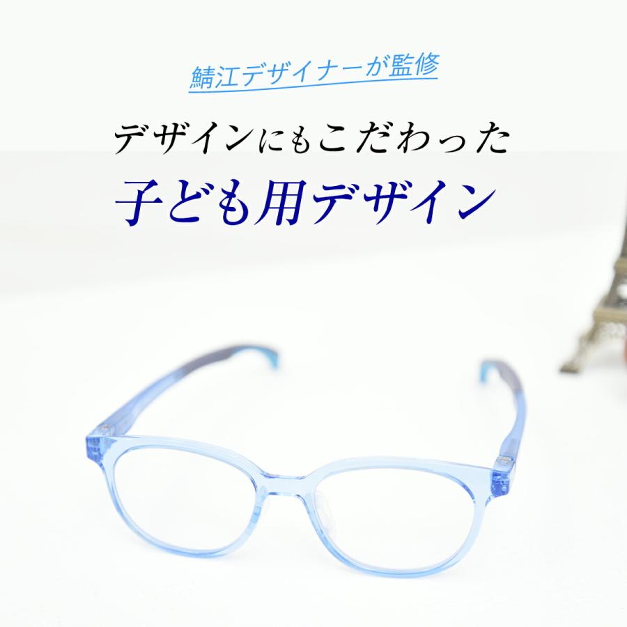 ブルーライトカットメガネ 子供用 Sサイズ 3歳〜5歳 PCメガネ ブルーライトカット メガネ 子供 男の子 女の子 度なし 軽量 伊達メガネ メガネケース | MIDI | 12