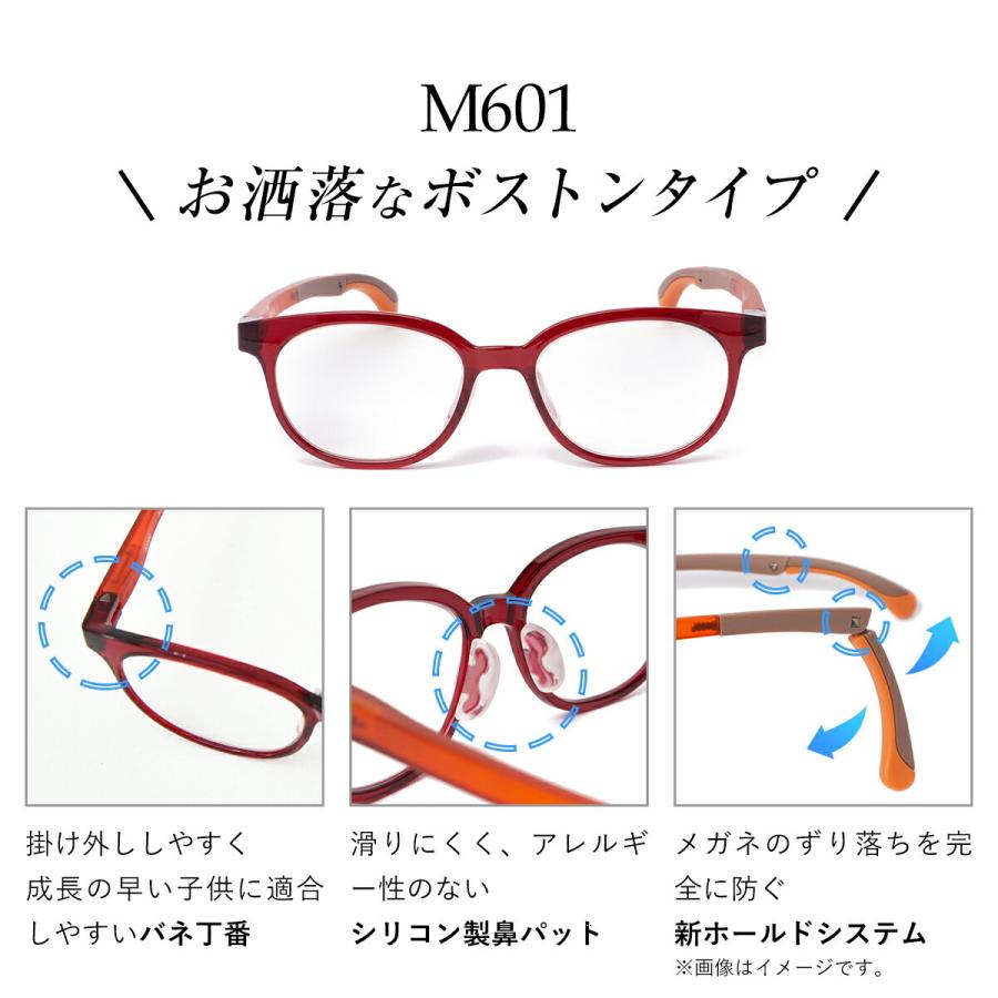 ブルーライトカットメガネ 子供用 Sサイズ 3歳〜5歳 PCメガネ ブルーライトカット メガネ 子供 男の子 女の子 度なし 軽量 伊達メガネ メガネケース | MIDI | 13