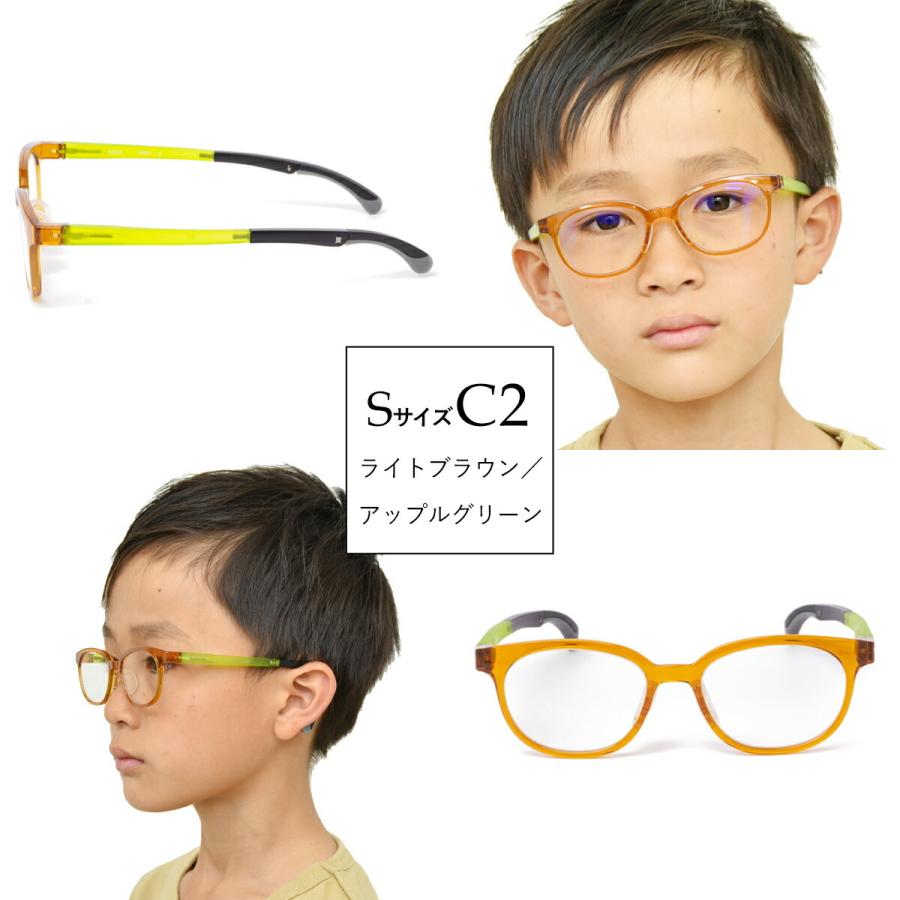 ブルーライトカットメガネ 子供用 Sサイズ 3歳〜5歳 PCメガネ ブルーライトカット メガネ 子供 男の子 女の子 度なし 軽量 伊達メガネ メガネケース | MIDI | 02