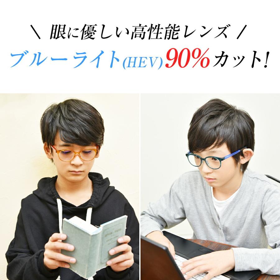 キッズ ブルーライトカット メガネ 子供 3-12才対応 女の子 男の子 readingglasses_m601-s_9.jpg