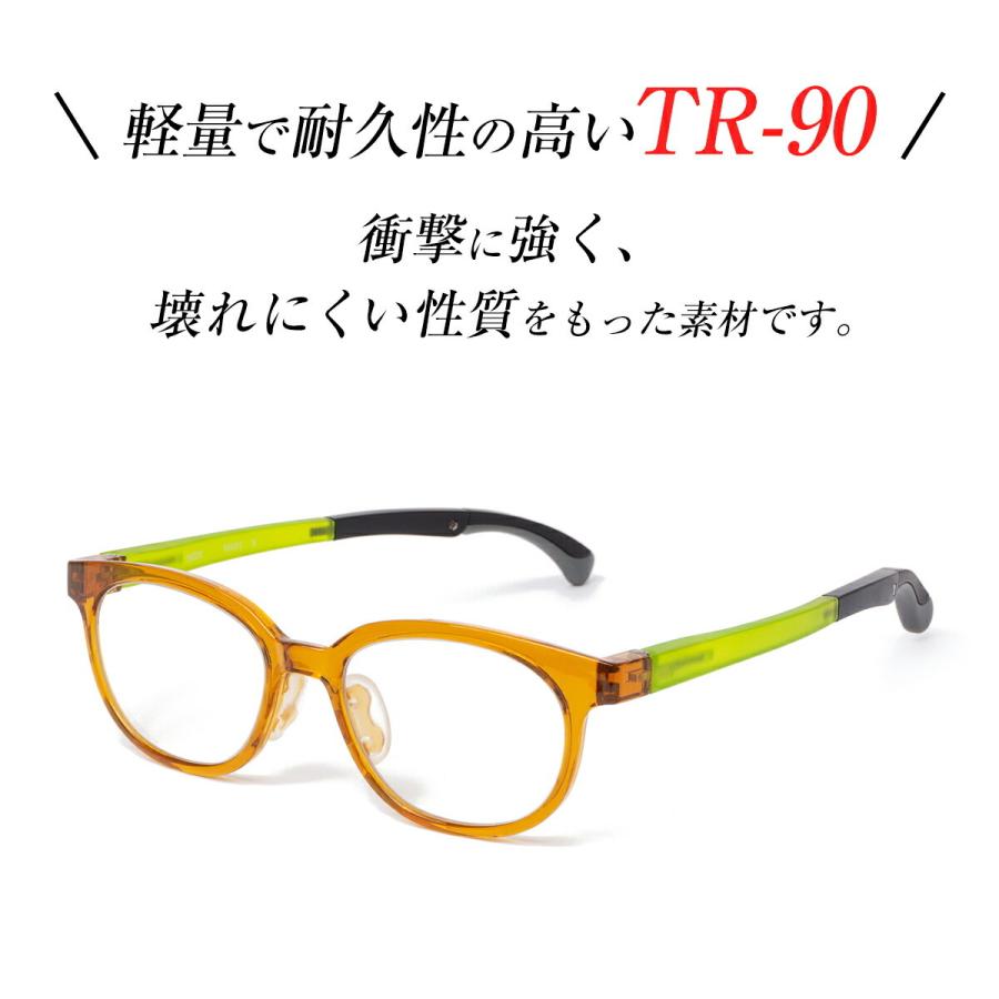 ブルーライトカットメガネ 子供用 Sサイズ 3歳〜5歳 PCメガネ ブルーライトカット メガネ 子供 男の子 女の子 度なし 軽量 伊達メガネ メガネケース | MIDI | 09