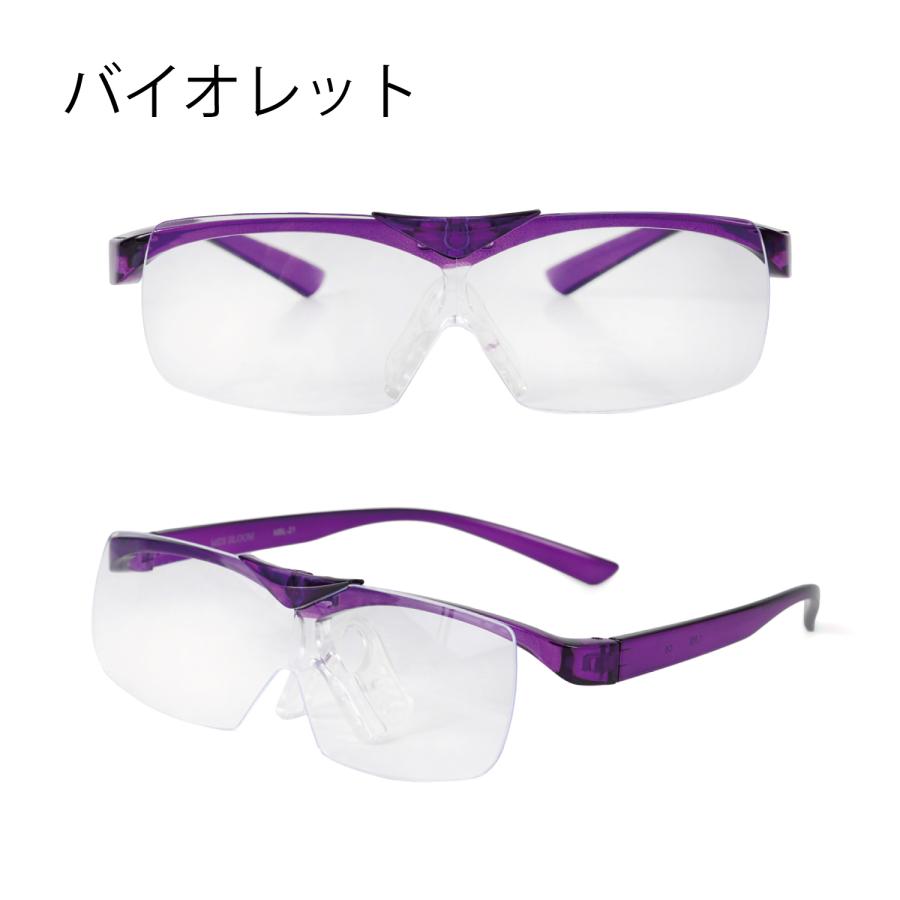 MIDI BLOOM メガネルーペ 1.3 1.6 1.8 1.3倍 1.6倍 1.8倍 跳ね上げ式