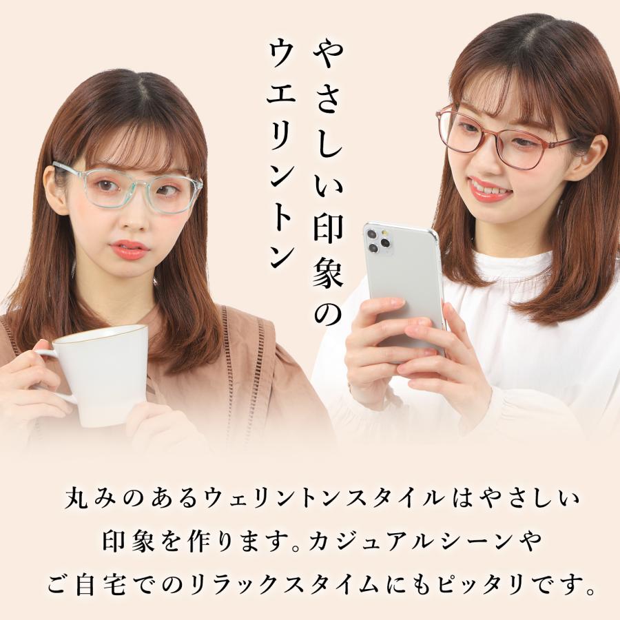 メガネ 度付き レディース おしゃれ 可愛い 眼鏡 度入り 度あり 度付き