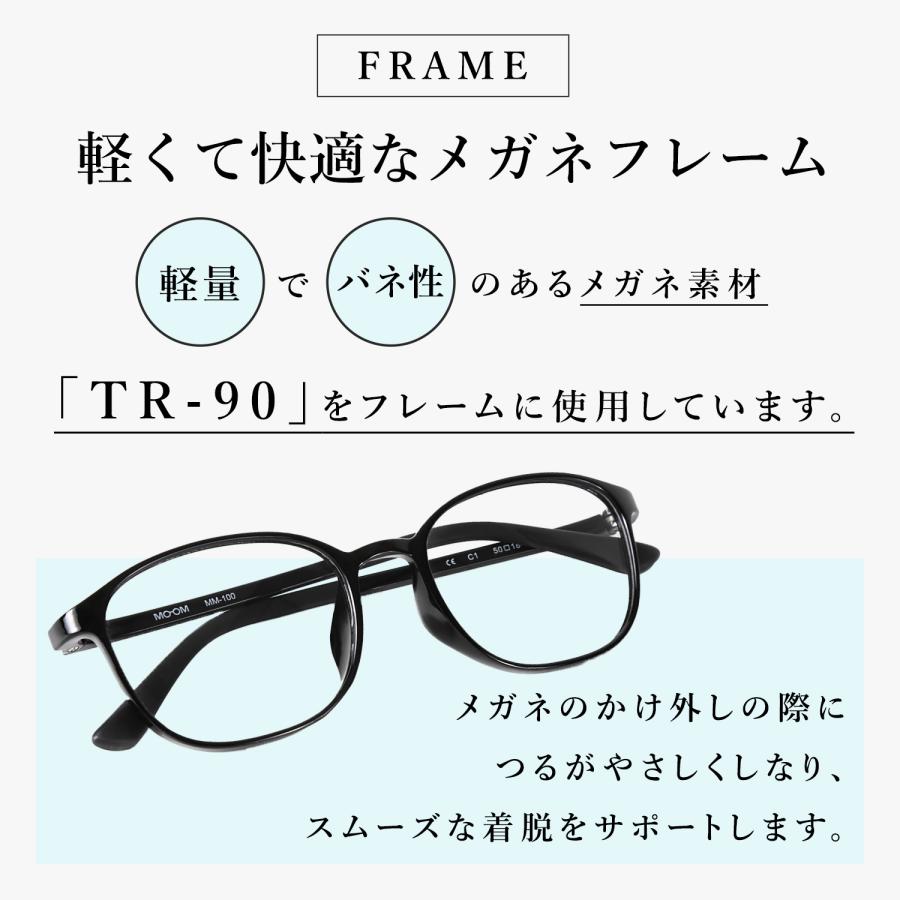 MOOM ブルーライトカット 度なし PCメガネ レディース 黒縁 ブルーライトカット パソコン用メガネ HEV90%カット 紫外線カット 軽い ズレ防止 MM-100-PC | ブランド登録なし | 04