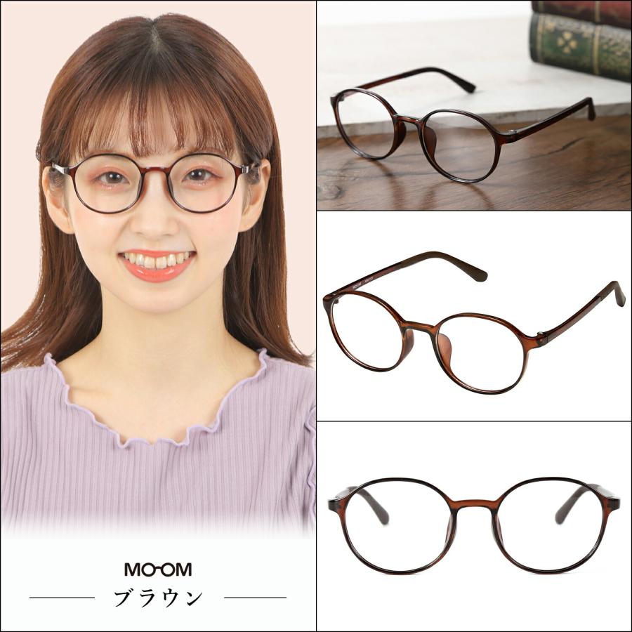MOOM レンズなしメガネ レンズなし ボストン ファッションメガネ 女性