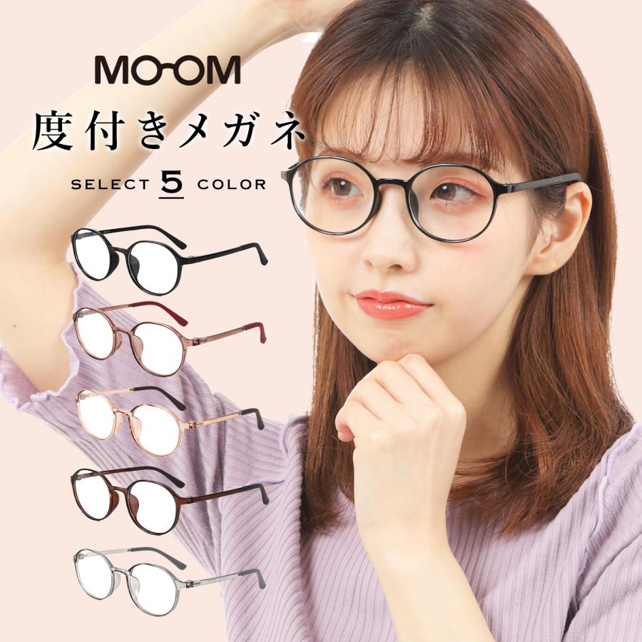 メガネ 度付き レディース おしゃれ 可愛い 丸 眼鏡 度入り 度あり 度 
