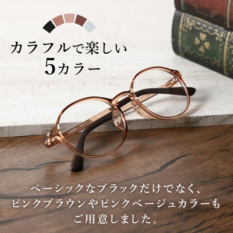 メガネ 度付き レディース おしゃれ 可愛い 丸 眼鏡 度入り 度あり 度