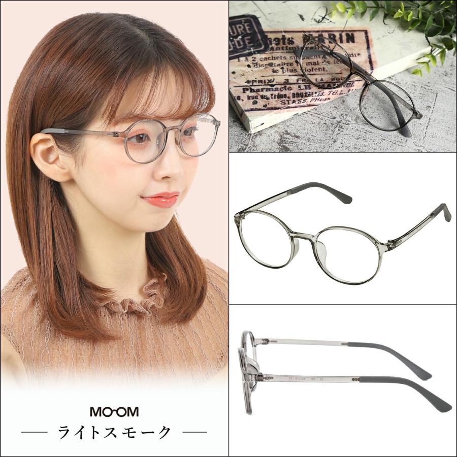 MOOM ブルーライトカット度なしPCメガネ レディース ブルーライトカット パソコン用メガネ HEV90%カット 紫外線カット 軽い ズレ防止 MM-101-PC | ブランド登録なし | 10