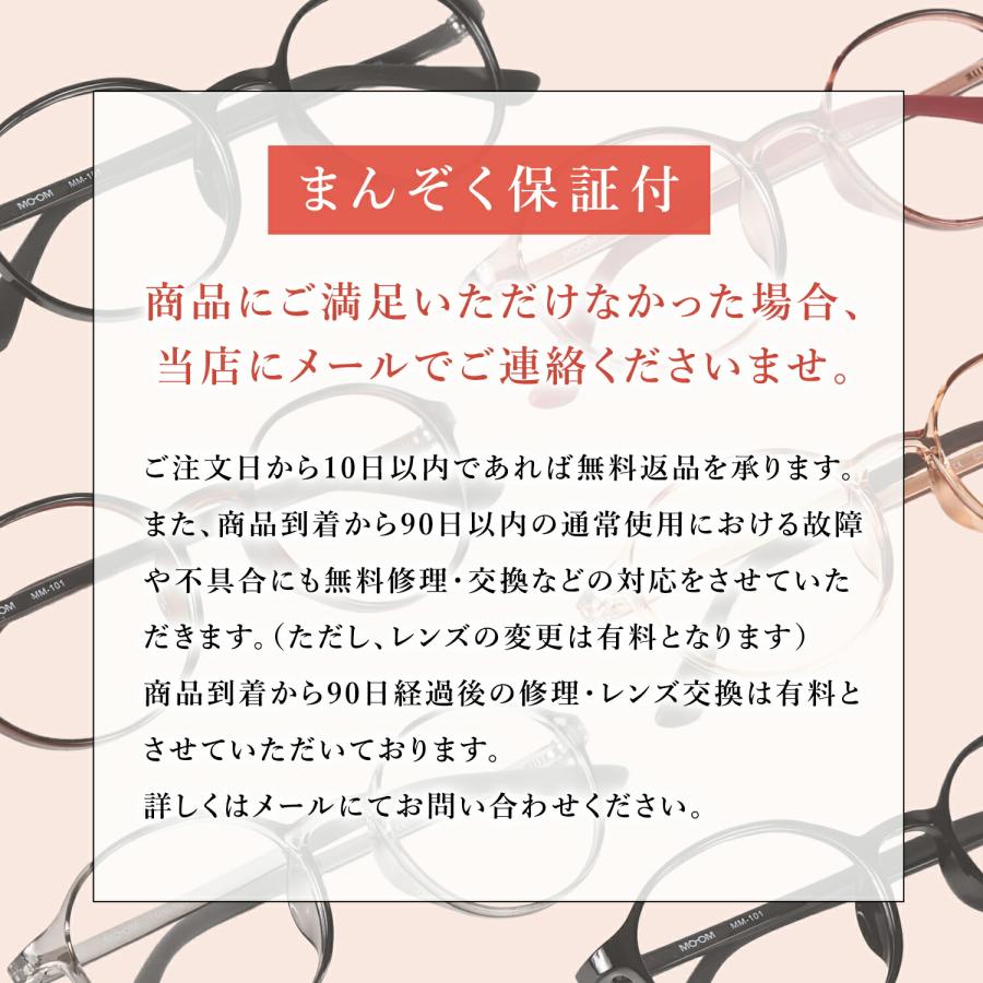 MOOM ブルーライトカット度なしPCメガネ レディース ブルーライトカット パソコン用メガネ HEV90%カット 紫外線カット 軽い ズレ防止 MM-101-PC | ブランド登録なし | 11