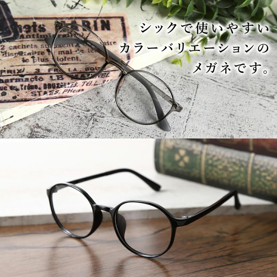 MOOM ブルーライトカット度なしPCメガネ レディース ブルーライトカット パソコン用メガネ HEV90%カット 紫外線カット 軽い ズレ防止 MM-101-PC | ブランド登録なし | 02