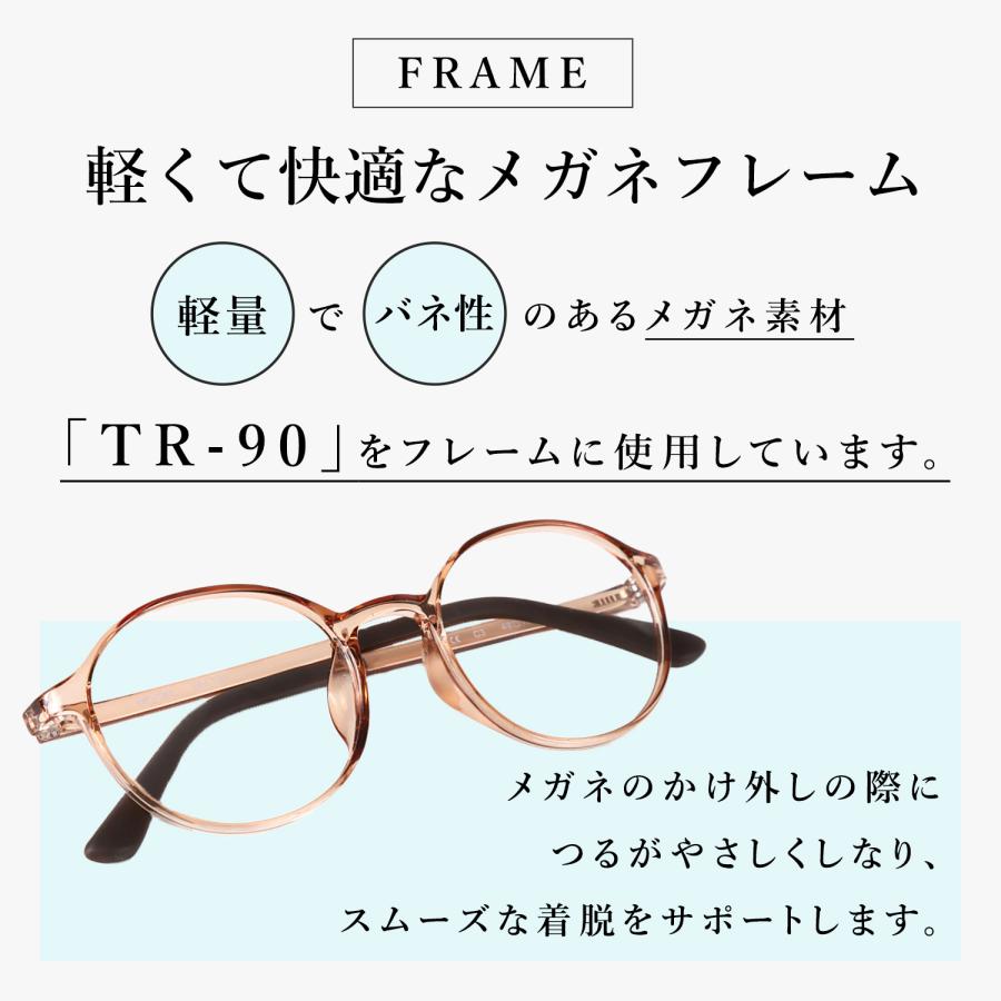MOOM ブルーライトカット度なしPCメガネ レディース ブルーライトカット パソコン用メガネ HEV90%カット 紫外線カット 軽い ズレ防止 MM-101-PC | ブランド登録なし | 04