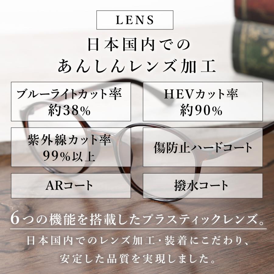 MOOM ブルーライトカット度なしPCメガネ レディース ブルーライトカット パソコン用メガネ HEV90%カット 紫外線カット 軽い ズレ防止 MM-101-PC | ブランド登録なし | 05