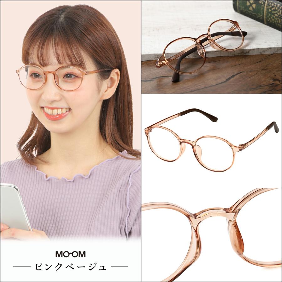 MOOM ブルーライトカット度なしPCメガネ レディース ブルーライトカット パソコン用メガネ HEV90%カット 紫外線カット 軽い ズレ防止 MM-101-PC | ブランド登録なし | 08