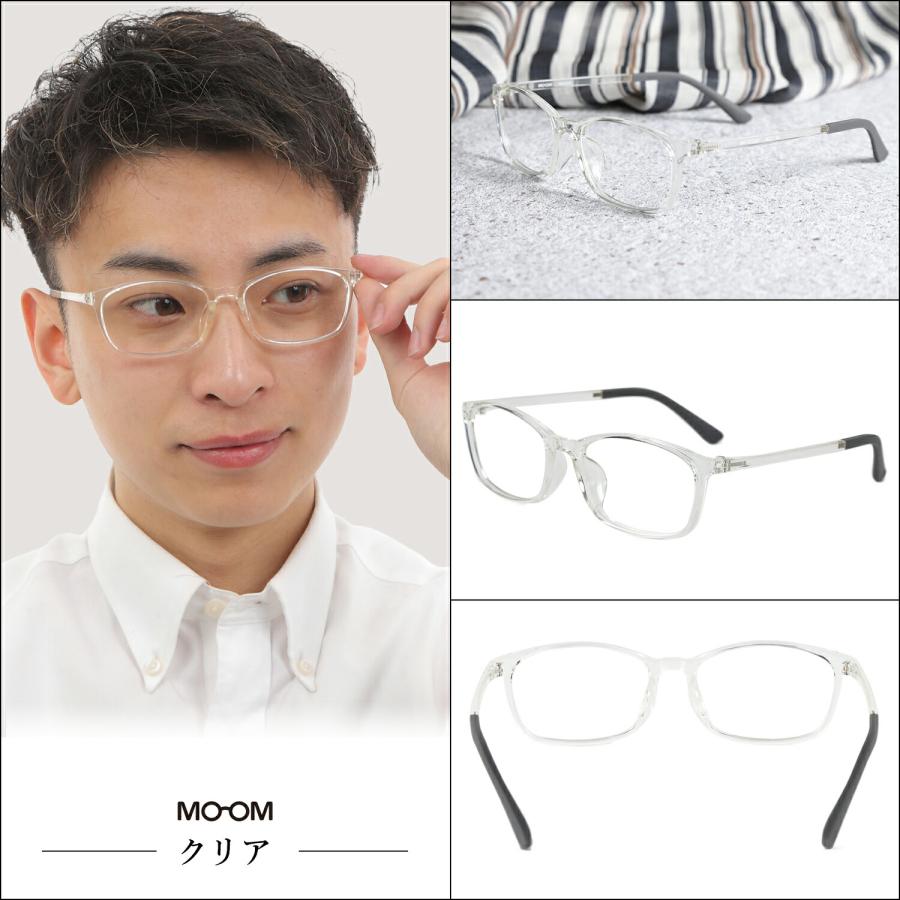 MOOM レンズなし スクエア ファッションメガネ 男性用 伊達メガネ レンズなし メガネフレーム MM-200-Lensless｜readingglasses｜13