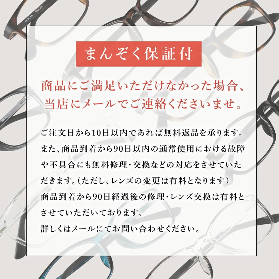 メガネ 度付き メンズ おしゃれ 眼鏡 度入り 度あり 度付きメガネ 乱視対応 乱視 細い メガネ通販 紫外線カット 軽い 近視 近眼 ズレ防止 MOOM MM-200-NS｜readingglasses｜15