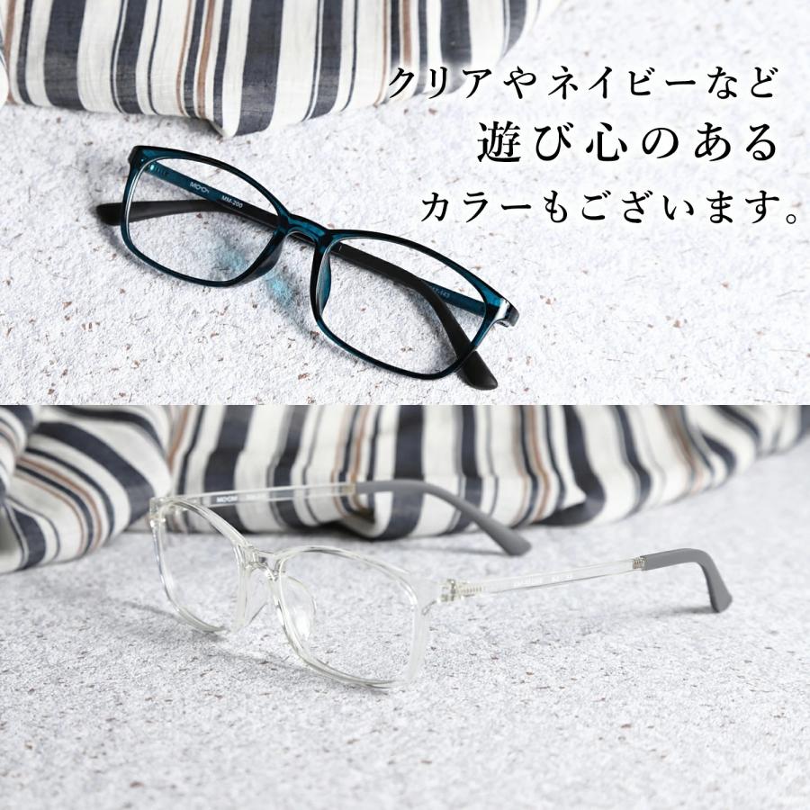 メガネ 度付き メンズ おしゃれ 眼鏡 度入り 度あり 度付きメガネ 乱視対応 乱視 細い メガネ通販 紫外線カット 軽い 近視 近眼 ズレ防止 MOOM MM-200-NS｜readingglasses｜03