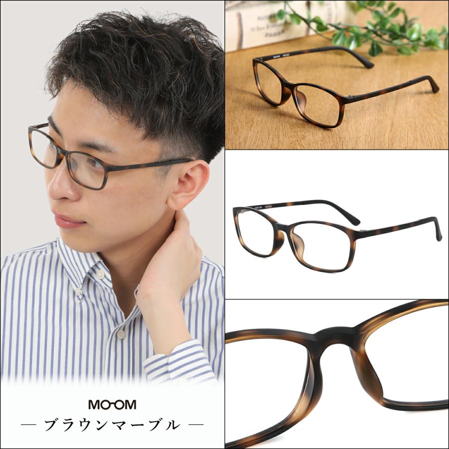 メガネ 度付き メンズ おしゃれ 眼鏡 度入り 度あり 度付きメガネ 乱視対応 乱視 細い メガネ通販 紫外線カット 軽い 近視 近眼 ズレ防止 MOOM MM-200-NS｜readingglasses｜09