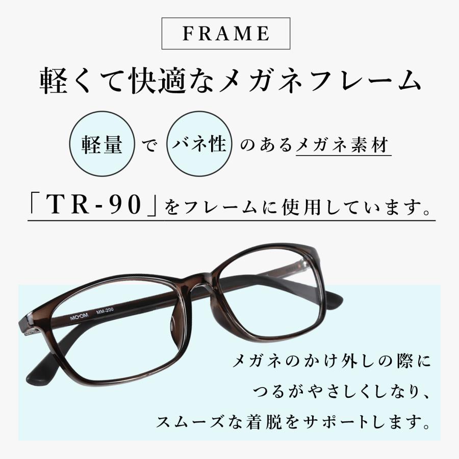 MOOM ブルーライトカット メンズ 度なし PCメガネ   スクエア ブルーライトカット パソコン用メガネ HEV90%カット 紫外線カット 軽い ズレ防止 男性用 MM-200-PC | ブランド登録なし | 04