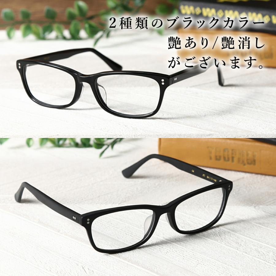 メガネ 度付き メンズ おしゃれ かっこいい 眼鏡 度入り 度あり 度付き  