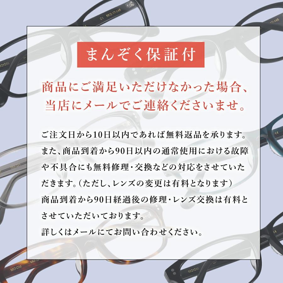 MOOM ブルーライトカット 度なし PCメガネ メンズ スクエア ブルーライトカット HEV90%カット 紫外線カット 軽い ズレ防止 男性用 MM-201-PC | ブランド登録なし | 11