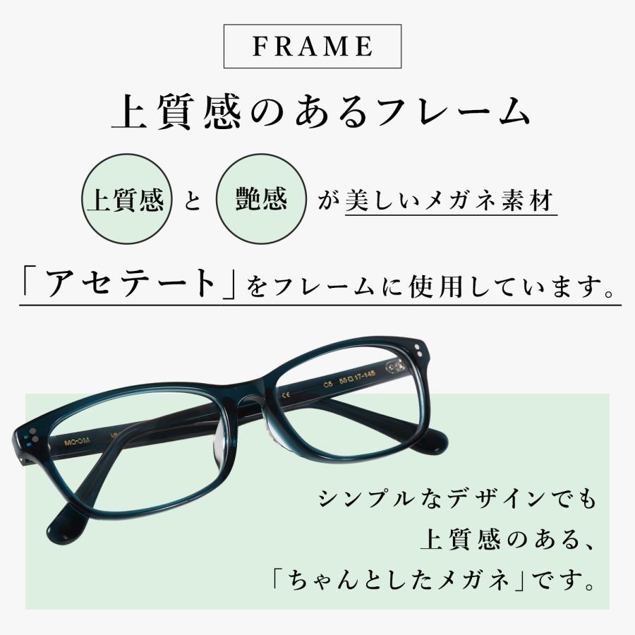 MOOM ブルーライトカット 度なし PCメガネ メンズ スクエア ブルーライトカット HEV90%カット 紫外線カット 軽い ズレ防止 男性用 MM-201-PC | ブランド登録なし | 04