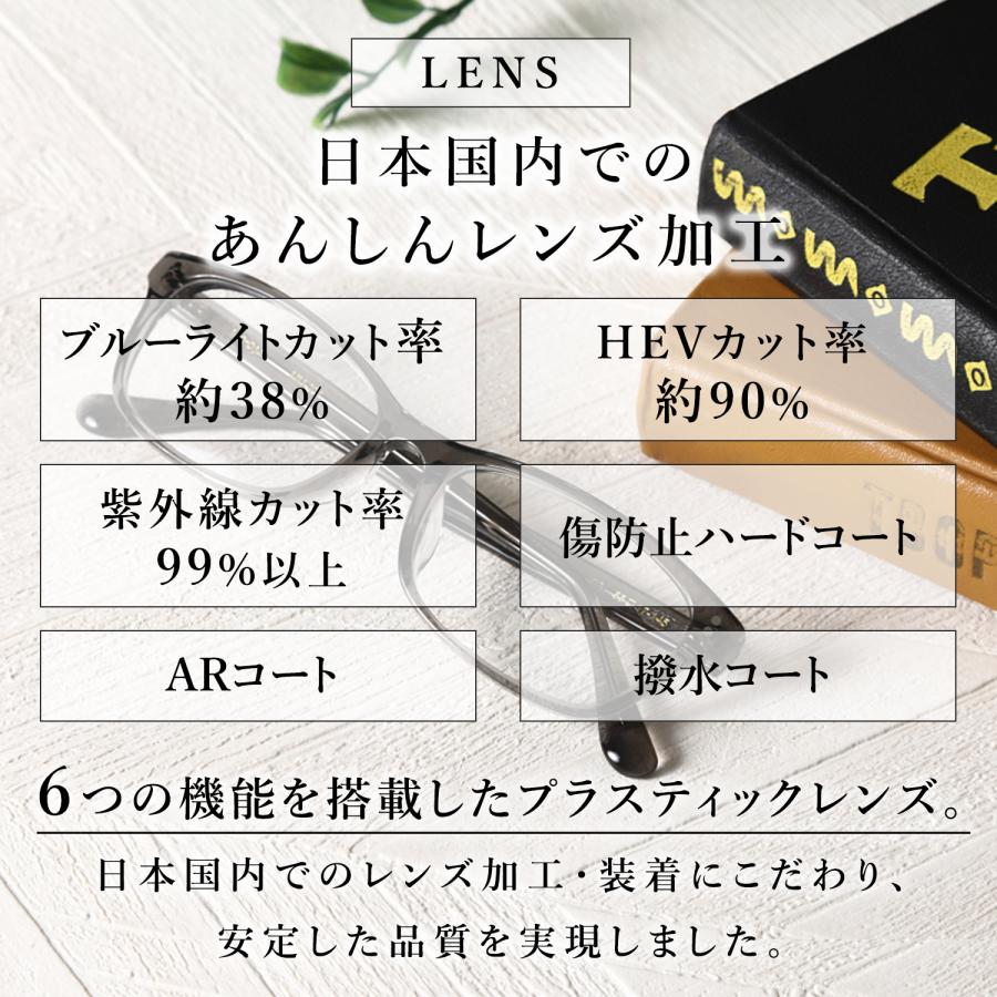 MOOM ブルーライトカット 度なし PCメガネ メンズ スクエア ブルーライトカット HEV90%カット 紫外線カット 軽い ズレ防止 男性用 MM-201-PC | ブランド登録なし | 05