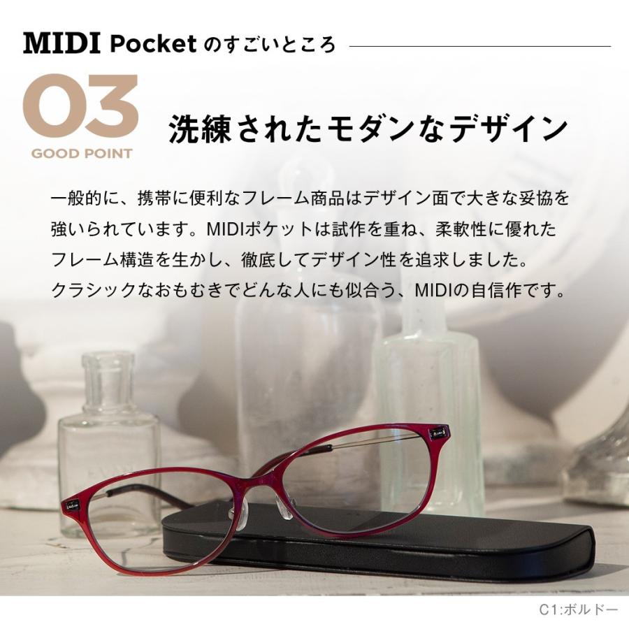MIDIポケット 14mmの超薄型ケース 老眼鏡 シニアグラス おしゃれ ブルーライトカット 紫外線カット (MP-01)｜readingglasses｜14