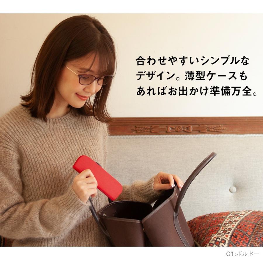 MIDI MIDIポケット[改良版] 老眼鏡 携帯 携帯ケース付 携帯用