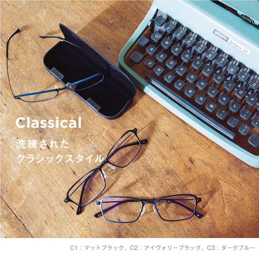 MIDI MIDIポケット 14mmの超薄型ケース ブルーライトカット